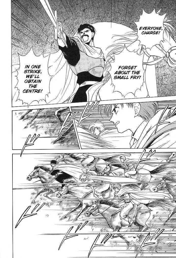 Fire Emblem: Ankokuryuu to Hikari no Ken Chapter 32 14